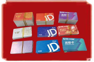 大连烟酒回收JD购物卡.jpg
